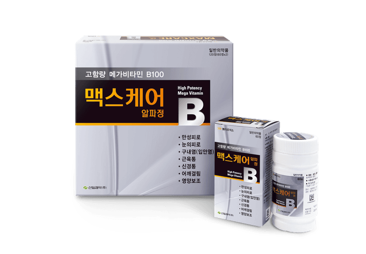 맥스케어 알파 정