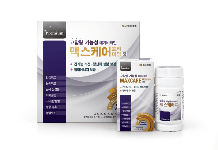 맥스케어 프리미엄 정