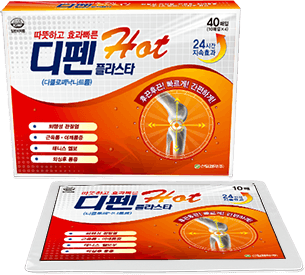 [H-Type]디펜플라스타 핫