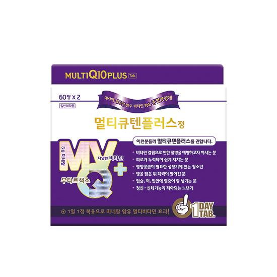 멀티큐텐플러스정