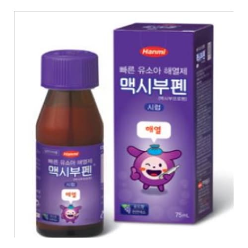 맥시부펜시럽(천연색소)