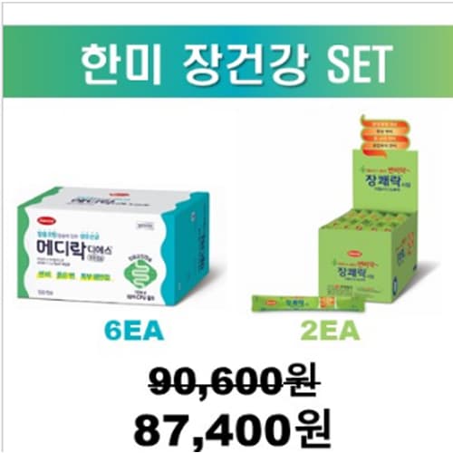 [장건강SET] 메디락디에스 6EA + 장쾌락 2EA