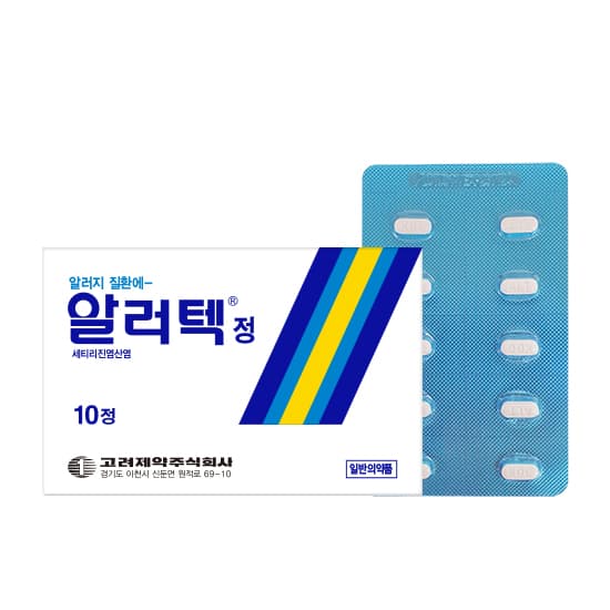 알러텍정