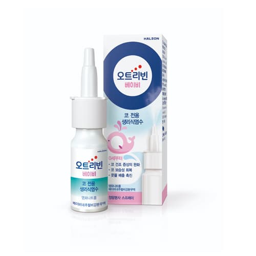헤일리온_오트리빈 베이비내추럴 (B) 15ML
