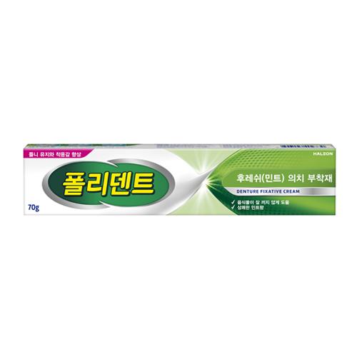 헤일리온_폴리덴트 후레쉬민트부착재 (튜브) 70G