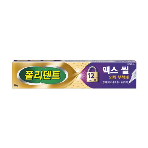 헤일리온_폴리덴트 맥스씰 부착재 (튜브) 70G
