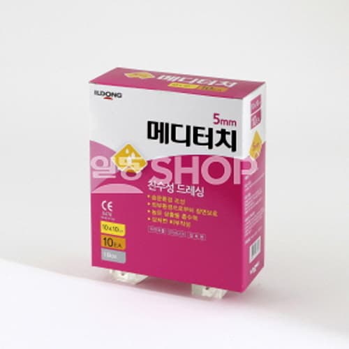 메디터치친수성 5