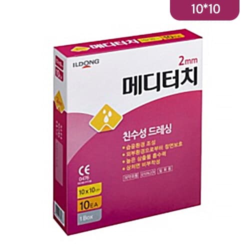 메디터치친수성 2