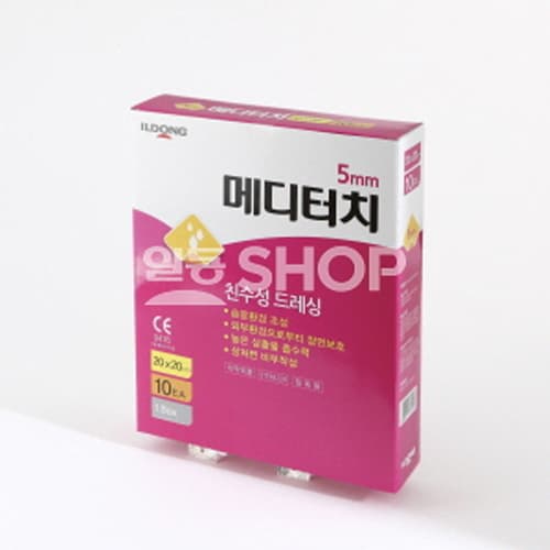 메디터치친수성 5