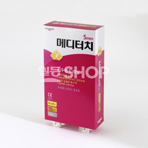 메디터치친수성 5