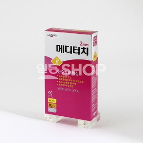 메디터치친수성 2(5*10) 1EA<의료기기>