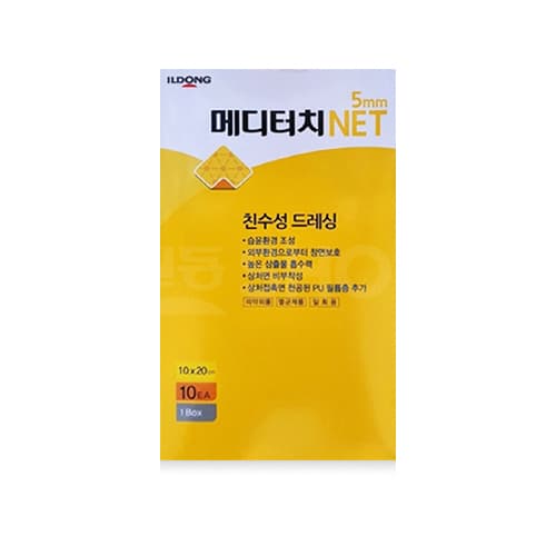 메디터치 NET5 (병원용)
