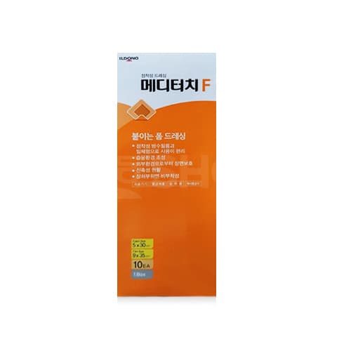 메디터치에프점착성드레싱 2