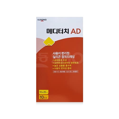 메디터치에이디