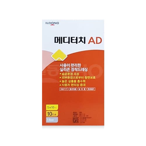 메디터치에이디