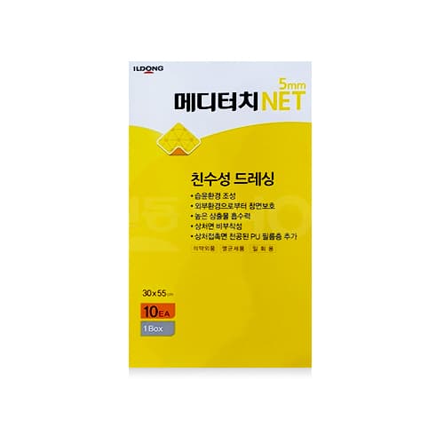 메디터치 NET5 (병원용)