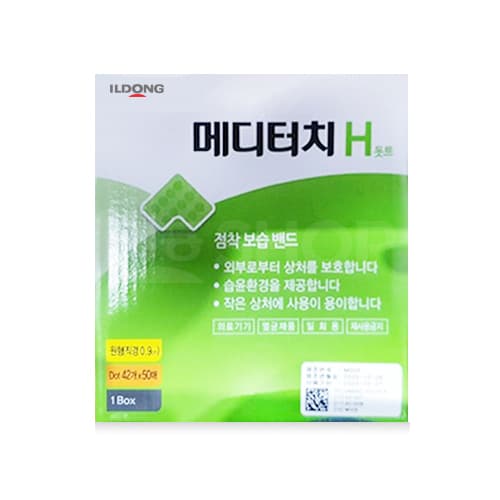 메디터치에이치 도트0.9cm (42R*50매) 1EA<의료기기>