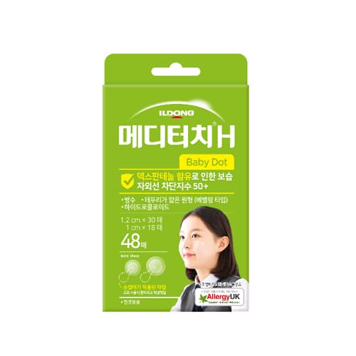 메디터치H 베이비(dot) 48R(베벨링)