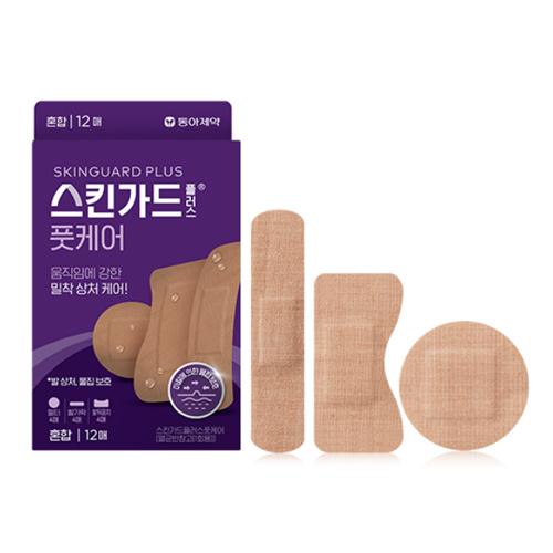 스킨가드 플러스 풋케어 혼합 12매 (리뉴얼)