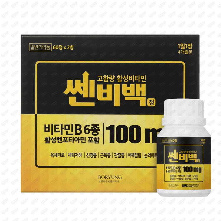 쎈비백정 120T(60T*2)(병) /정