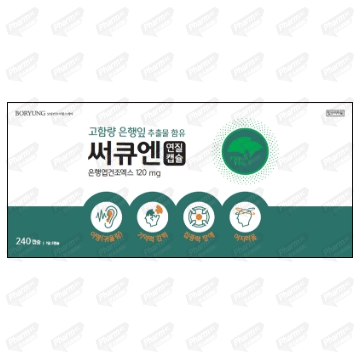 써큐엔연질캡슐