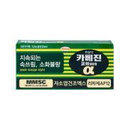 카베진 코와알파정