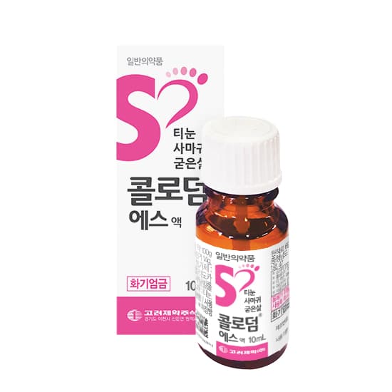 콜로덤에스액