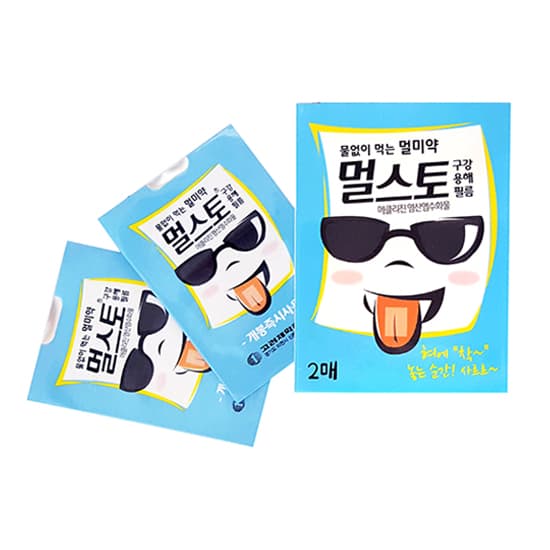 멀스토구강용해필름