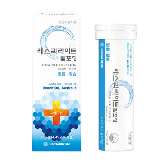 레스퀵라이트발포정