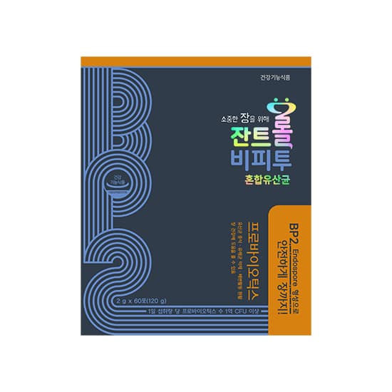 잔트롤 비피투 혼합유산균