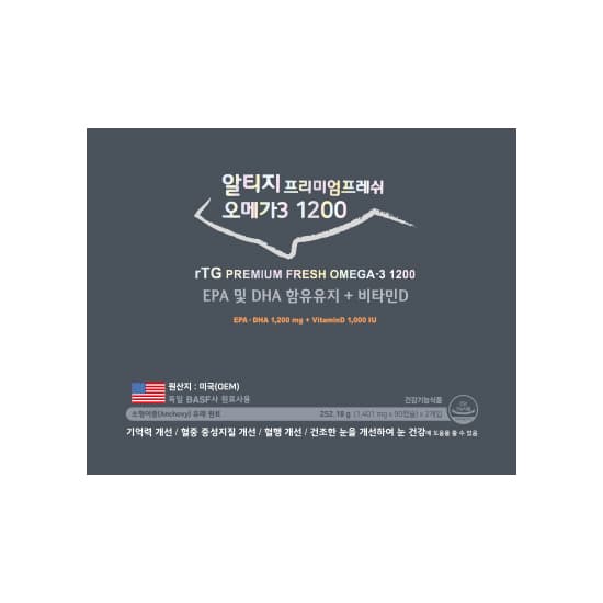 rTG 프리미엄 프레쉬 오메가3
