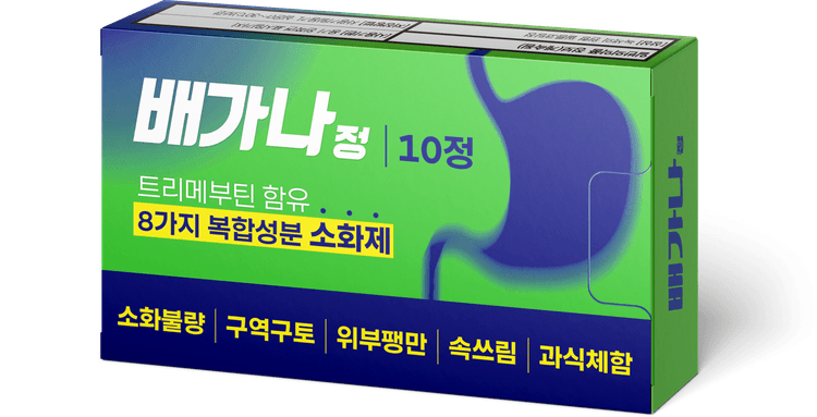 배가나정