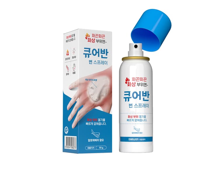 큐어반 번 스프레이