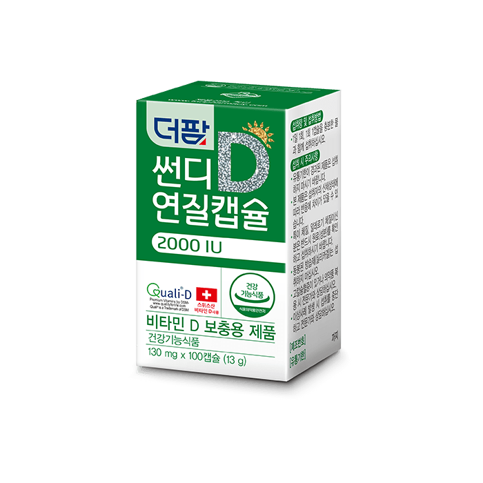 더팜 썬디 연질캡슐 2000 IU