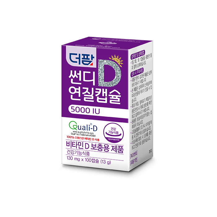 더팜 썬디 연질캡슐 5000 IU