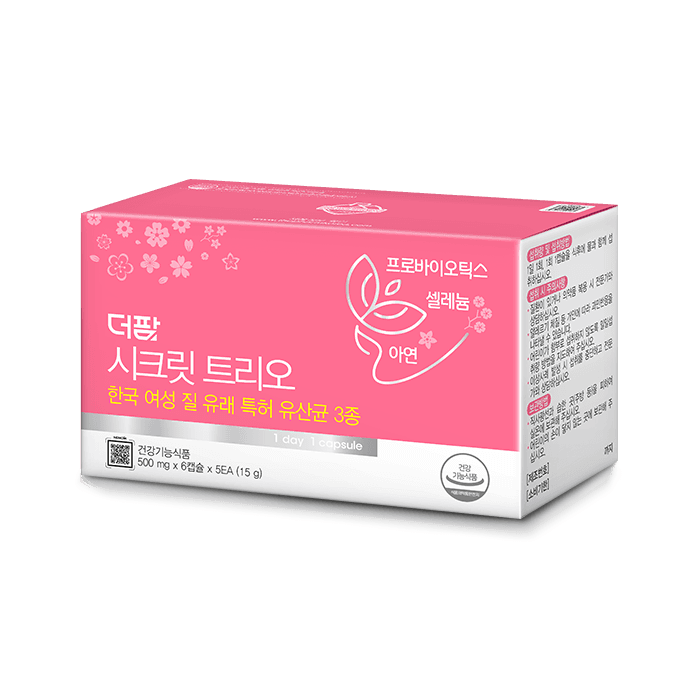 더팜 시크릿 트리오