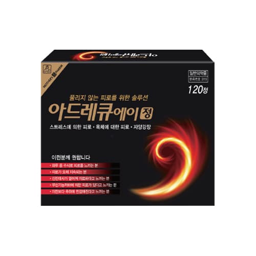 아드레큐에이정