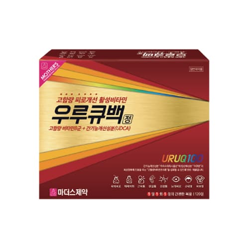 우루큐백정