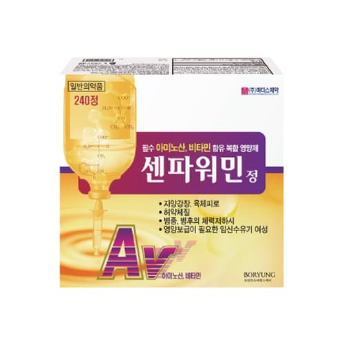 센파워민정
