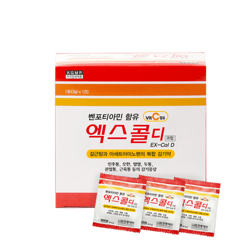 엑스콜디과립