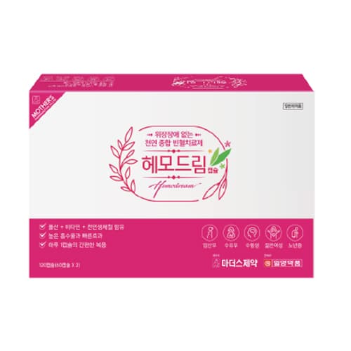 헤모드림캡슐