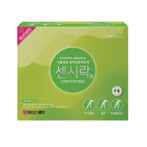 센시락정(센텔라정량추출물)