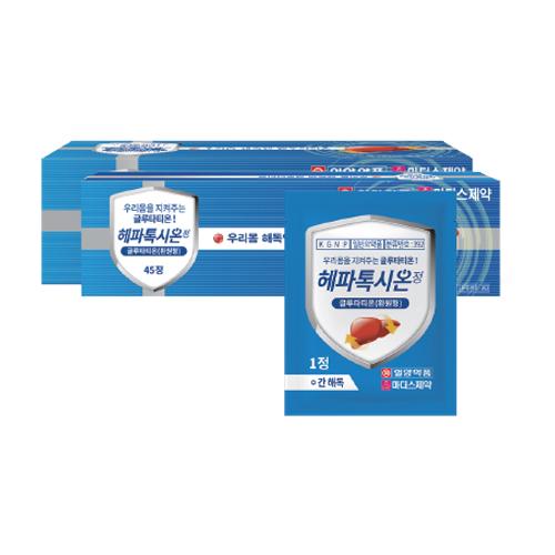 헤파톡시온정