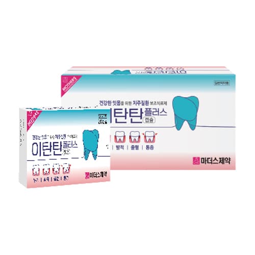 이탄탄플러스캡슐