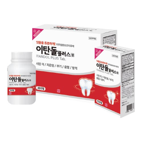 이탄돌플러스정