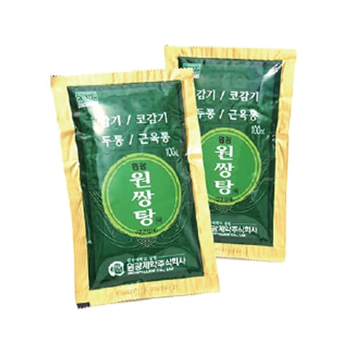 원광원쌍탕액(갈근탕)