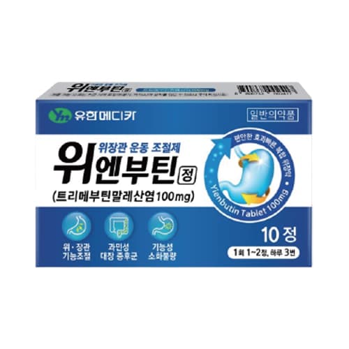 위엔부틴 정