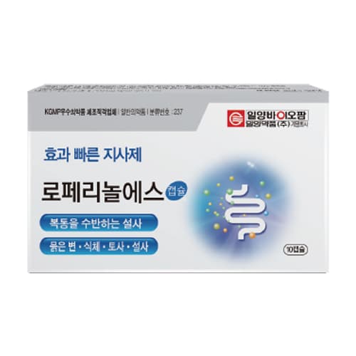 로페리놀 에스 캡슐