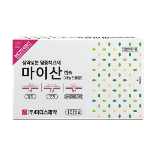 마이산캡슐(배농산급탕)
