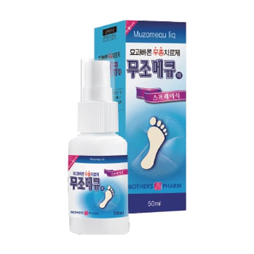 무조메큐액